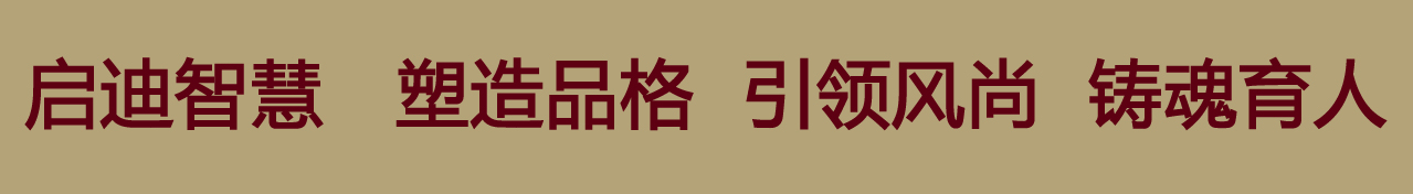 世界传统文化研究院、塞上鲁西书画院檀溪谷养生基地积极开展文化交流活动